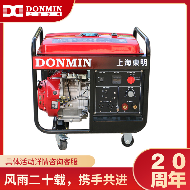 100-200A單相(xiàng) 手動5KW汽油發電電焊一體機SH210 100-200A單相 手動5KW汽(qì)油發電電焊一體(tǐ)機SH210