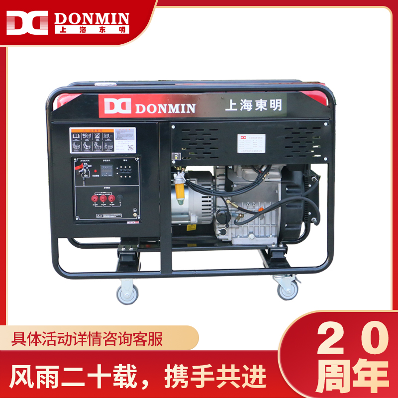 三相15kW柴(chái)油發電機 DMD18000LE/3 三相15kW柴油發電機 DMD18000LE/3
