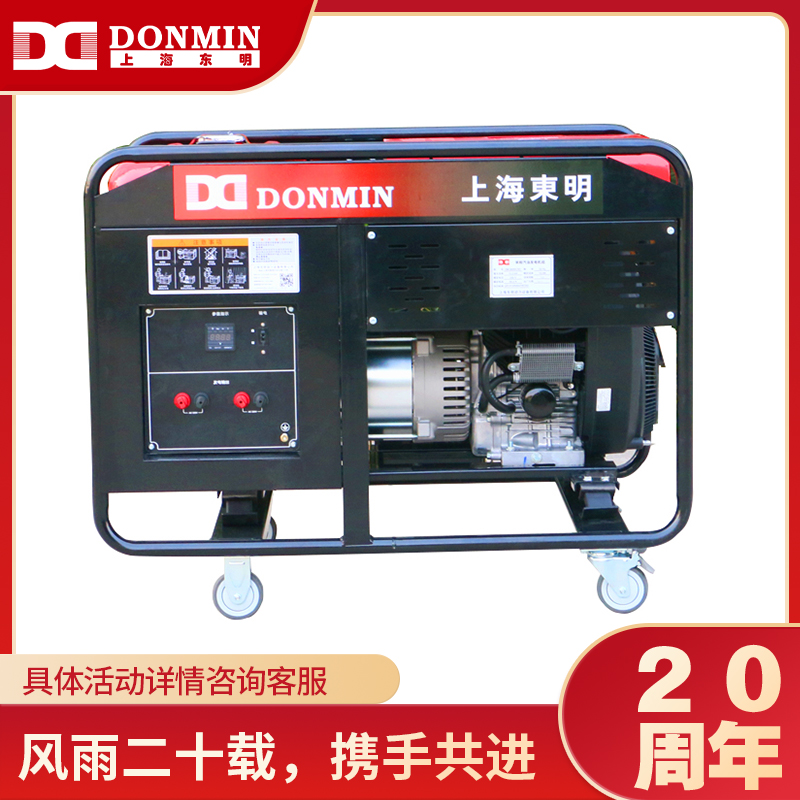 單相15kw汽油發電機 DM18000CXD 單相15kw汽油發(fā)電機 DM18000CXD