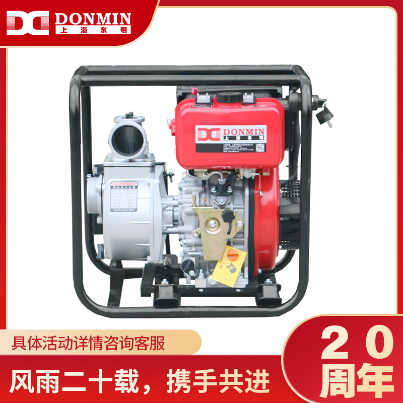 4寸柴油動力應急自吸抽(chōu)水(shuǐ)泵-DMD40LE 4寸柴油動力應急自吸抽水(shuǐ)泵-DMD40LE