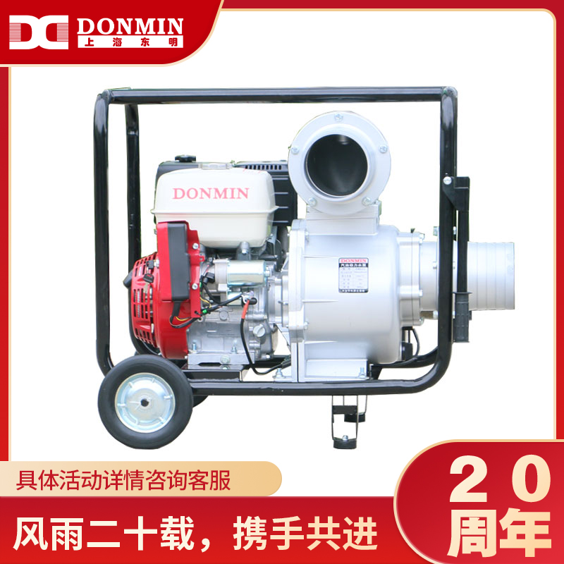 6寸 (150)電動汽油動力自吸抽水(shuǐ)泵(bèng) DM60D 6寸 (150)電動汽油動力自吸抽水泵 DM60D