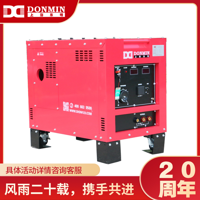 東(dōng)明柴油中頻發電電焊兩用(yòng)機DMG210H 大香蕉污视频柴油(yóu)中頻發電電焊兩用機DMG210H