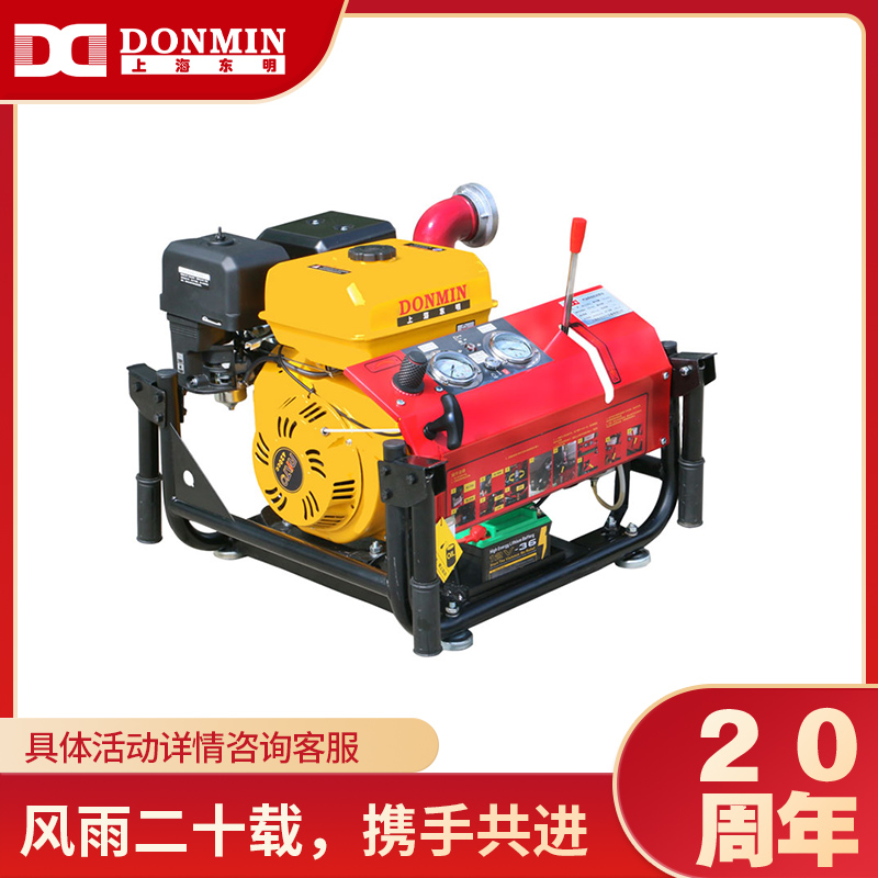 上海大香蕉污视频汽油手抬式機動泵(bèng) 上海大香蕉污视频汽油手抬式機動泵