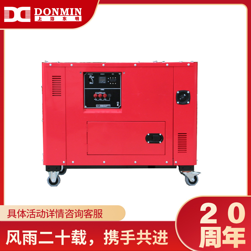 三相15kW低(dī)噪音通信基站維護發電機組 SGS18000 三相15kW低噪音通信基站(zhàn)維護發(fā)電機組(zǔ) SGS18000