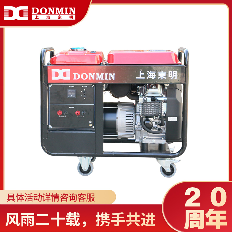 單相10kW小型汽油發(fā)電機組DM12000CXD 單(dān)相10kW小(xiǎo)型汽油發電機組DM12000CXD