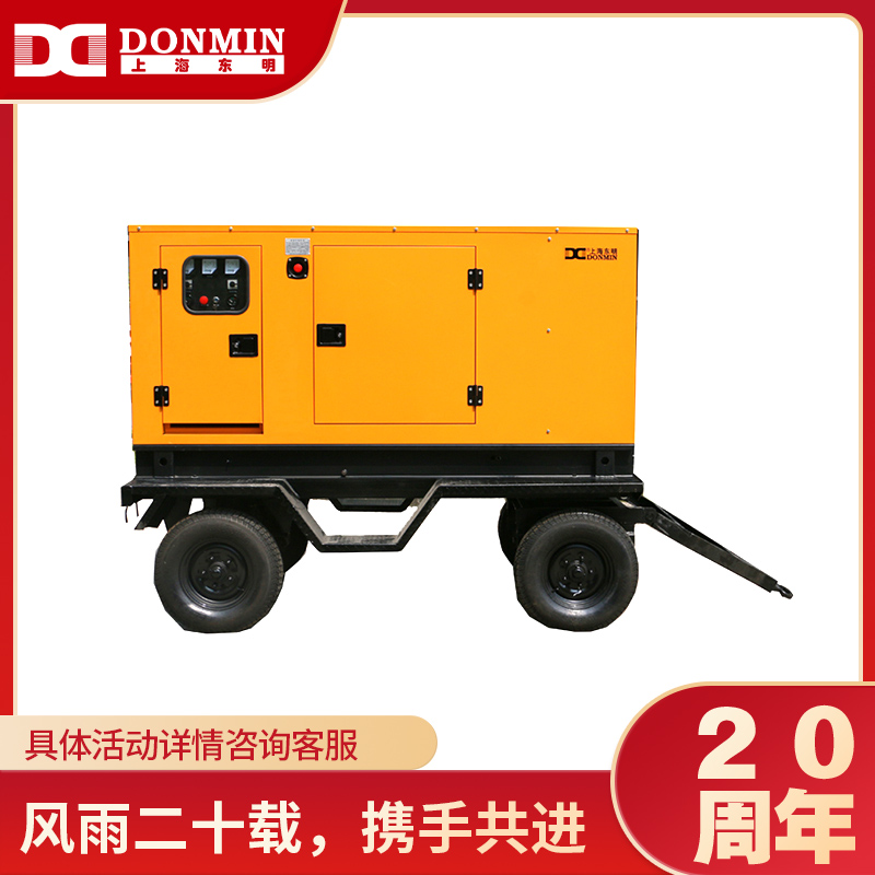 上海大香蕉污视频(míng)移動拖車發(fā)電機,玉柴柴油低(dī)噪(zào)音發(fā)電機 上海大香蕉污视频移動(dòng)拖車發電(diàn)機,玉柴柴油低噪音發電機