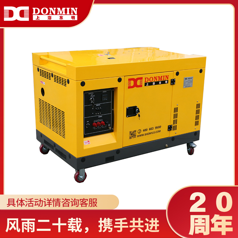 上海大香蕉污视频15kw低噪音柴油發電機SD18000LE/3 上海大香蕉污视频15kw低噪音柴油發電(diàn)機SD18000LE/3