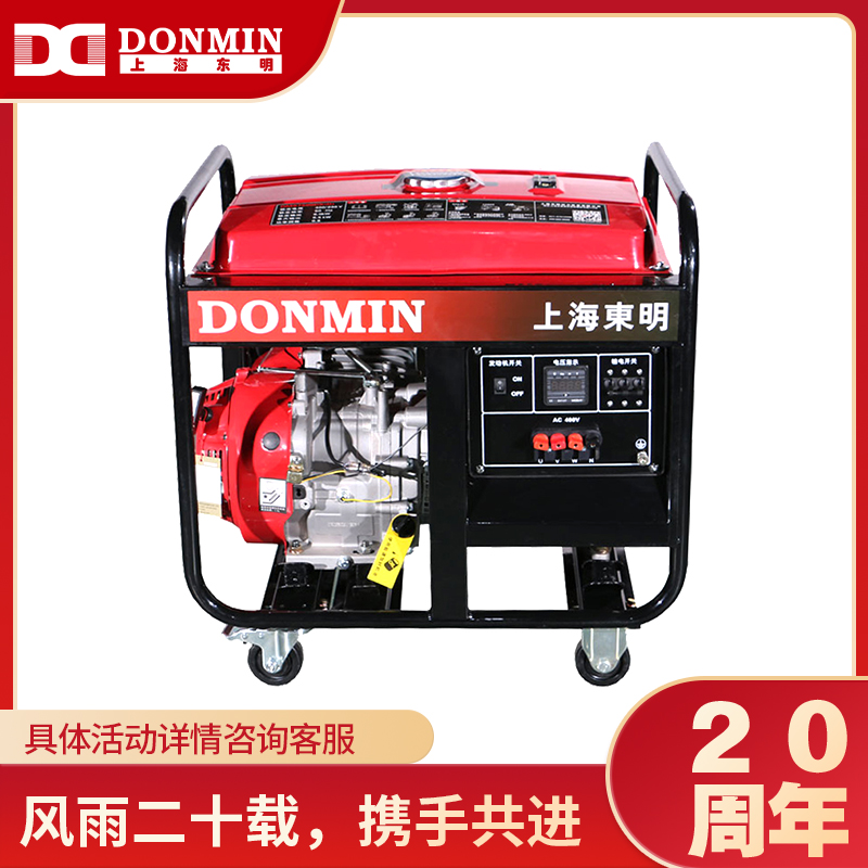 上海(hǎi)大香蕉污视频工程三相手動(dòng)6KW汽(qì)油發電機組 DMS7500CX 上海大香蕉污视频工(gōng)程三相手動6KW汽油發電機組 DMS7500CX