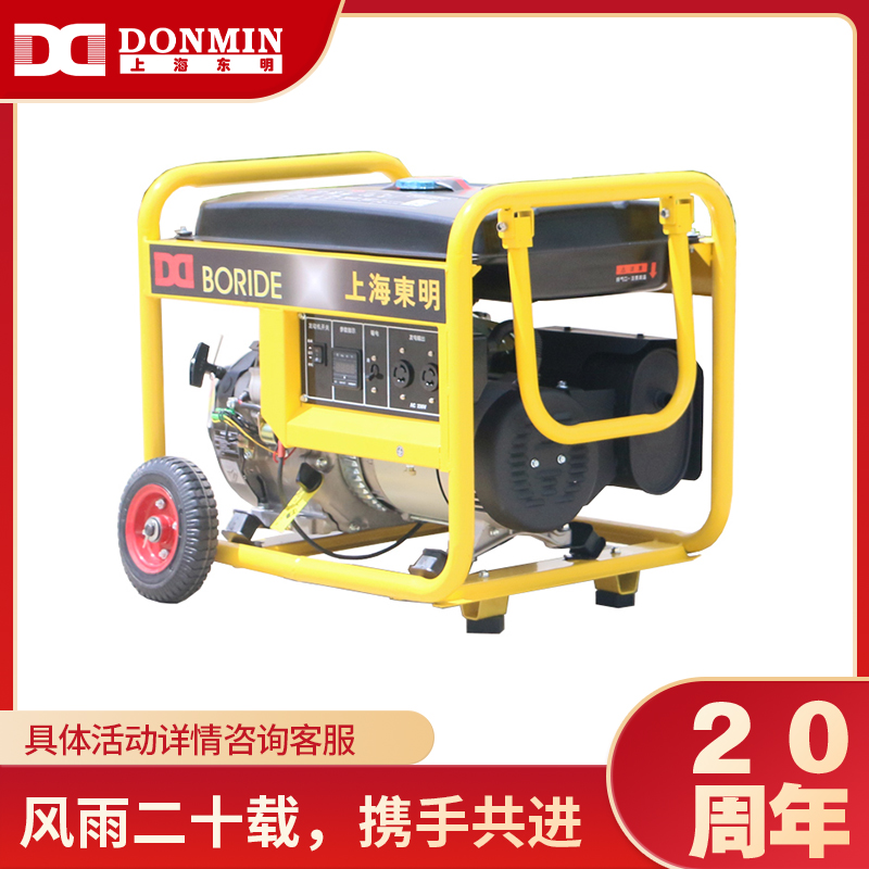 單(dān)相5kW小(xiǎo)型汽油發電機組 單相5kW小型汽油發(fā)電機組