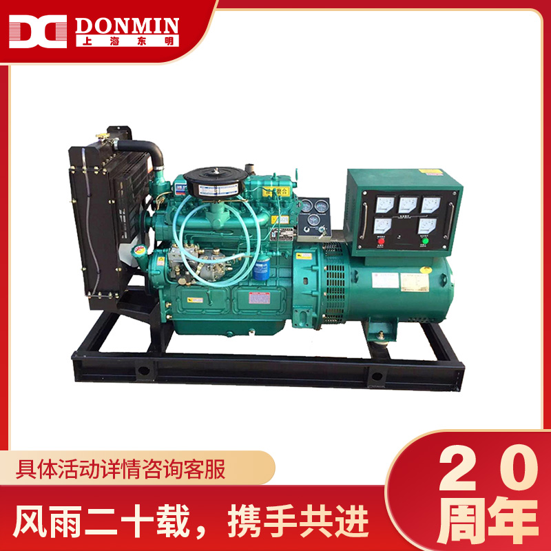 24KW大型柴油發電機組 可定製有(yǒu)刷、無刷電機(jī) 24KW大型柴油發電機組(zǔ) 可定製有刷(shuā)、無刷電機(jī)