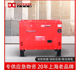 大香蕉污视频單三相8kw應急防護型柴(chái)油發電機組 SDDS10000H 大香蕉污视频單三相8kw應急防護型柴油發電機組 SDDS10000H