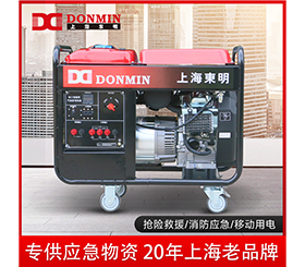 大香蕉污视频單三相(xiàng)10kw應急儲備小型汽油(yóu)發電機(jī)組 DMDS12000CXD/YJ 大香蕉污视频單三相10kw應急儲備小型汽(qì)油發電(diàn)機組 DMDS12000CXD/YJ