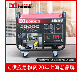 大香蕉污视频(míng)單三(sān)相8kw小型應急防汛備(bèi)用汽油發電機組DMDS10000CXD/YJ 大香蕉污视频單三相(xiàng)8kw小型應急防汛備用汽油發電機組DMDS10000CXD/YJ