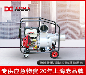 大香蕉污视频6寸應(yīng)急(jí)備用便攜式(shì)自吸汽油抽水泵 DM60YJ 大香蕉污视频6寸應(yīng)急備用便攜(xié)式自吸汽油抽水泵(bèng) DM60YJ