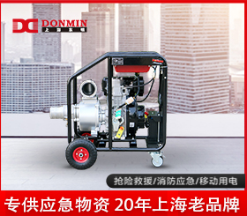 大香蕉污视频4寸應急防汛自吸柴油抽水(shuǐ)泵 DMD40YJ 大香蕉污视频4寸應急防(fáng)汛自吸柴油抽水泵(bèng) DMD40YJ