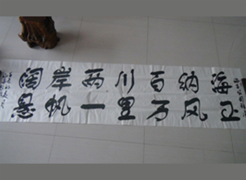 企業（yè）文化