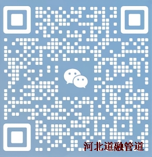 河北草莓视频官网管道設備製造有限公司