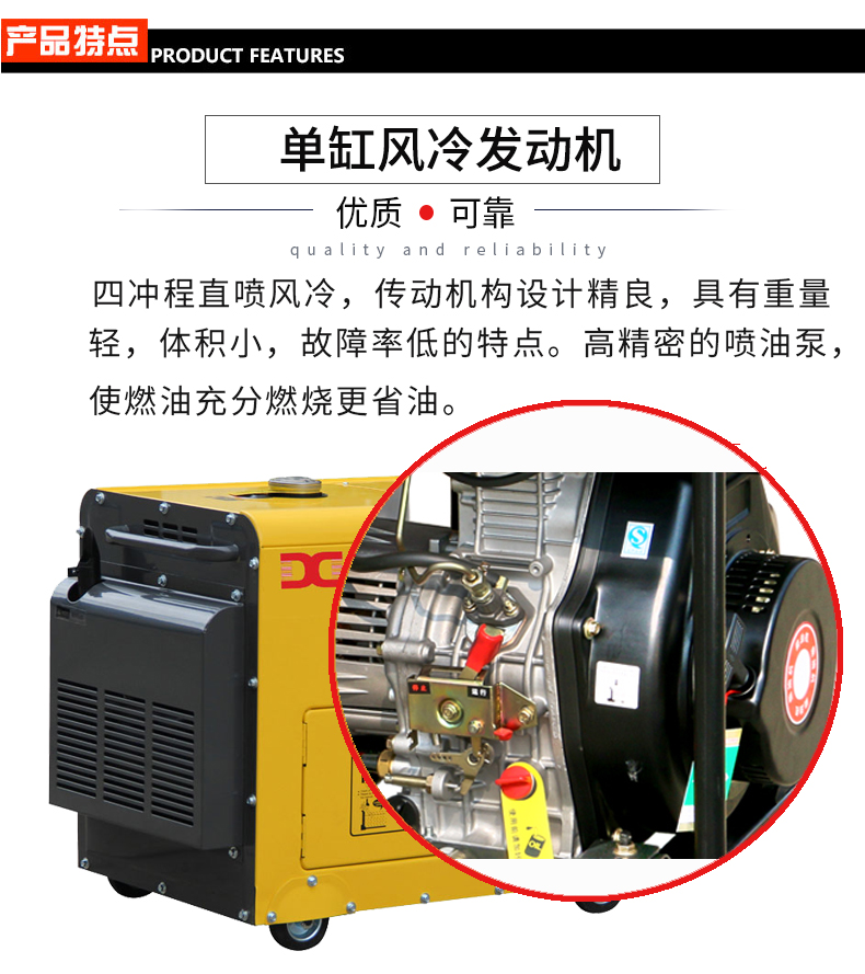 柴油發電機特點 柴油發(fā)電機(jī)特點