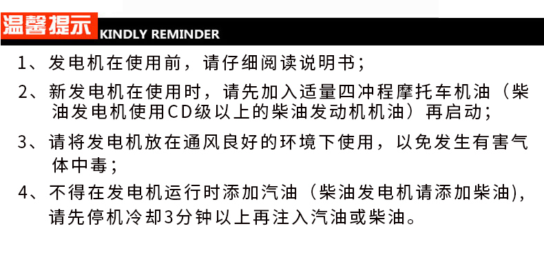 柴油(yóu)發(fā)電機溫馨提示 柴油發(fā)電機溫馨提(tí)示
