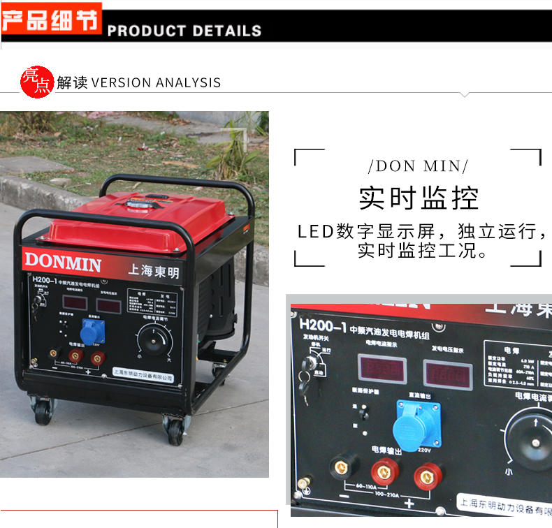 H200-1_07.jpg H200-1_07.jpg