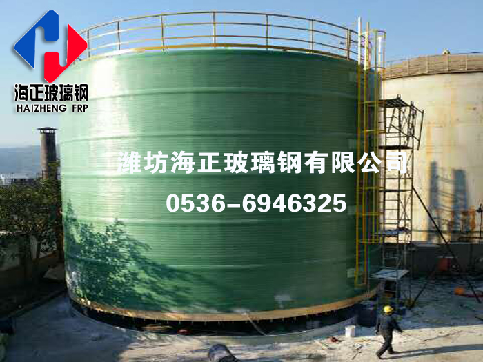 現場纏繞玻璃鋼罐