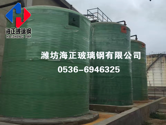 玻璃鋼（gāng）鹽酸罐