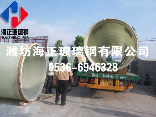 為湖北宜化某單位生產的玻（bō）璃鋼煙囪