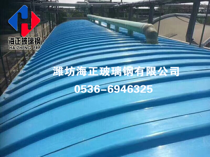 玻璃鋼集（jí）氣罩