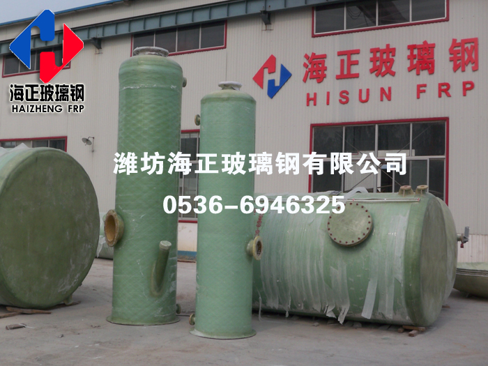 玻璃鋼吸收塔（tǎ）