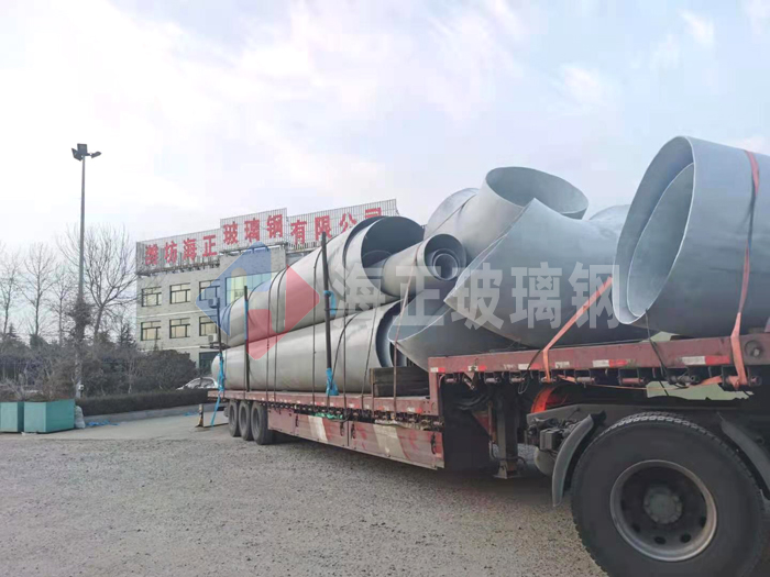 煙（yān）氣（qì）管道