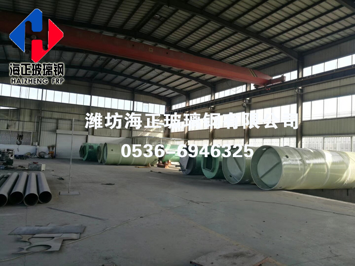 玻璃鋼夾砂管（guǎn）道