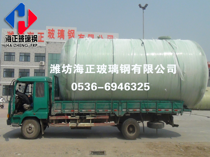 玻璃（lí）鋼製品