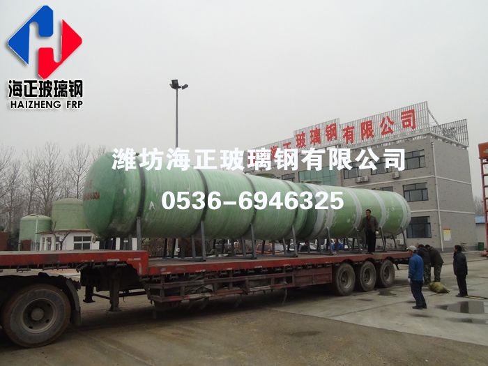 玻（bō）璃鋼（gāng）運（yùn）輸罐