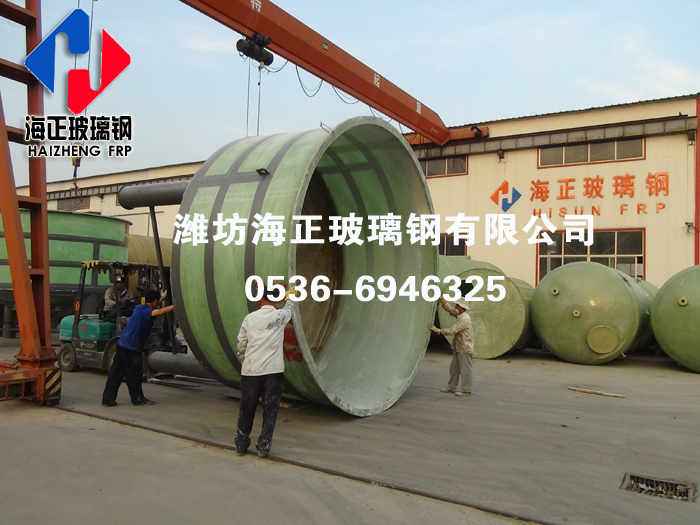 攪拌罐（guàn）